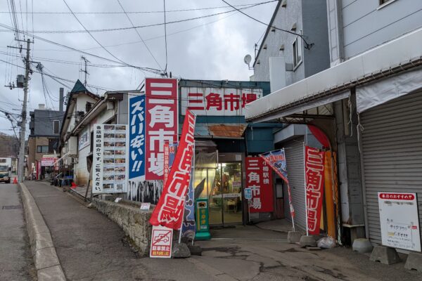 小樽の独身旅－出発と昼の小樽