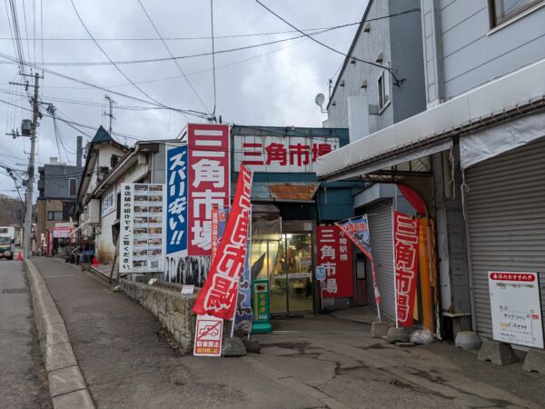 小樽の独身旅－出発と昼の小樽